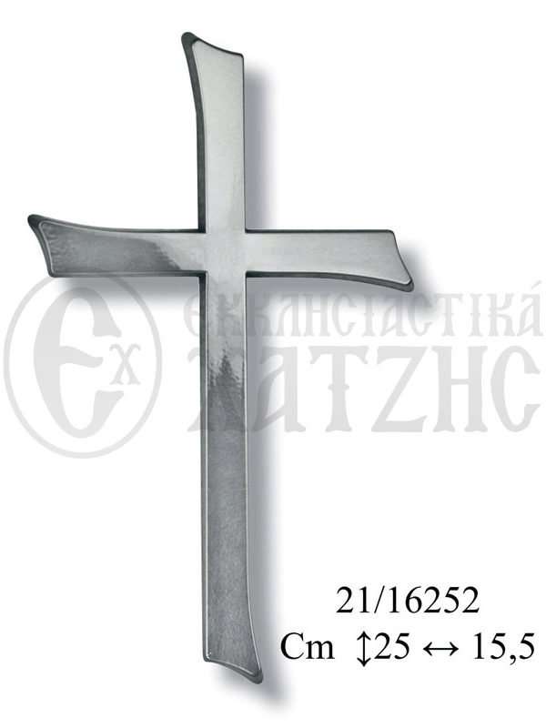 Σταυρός Αλουμινίου Ασημί 21-16252