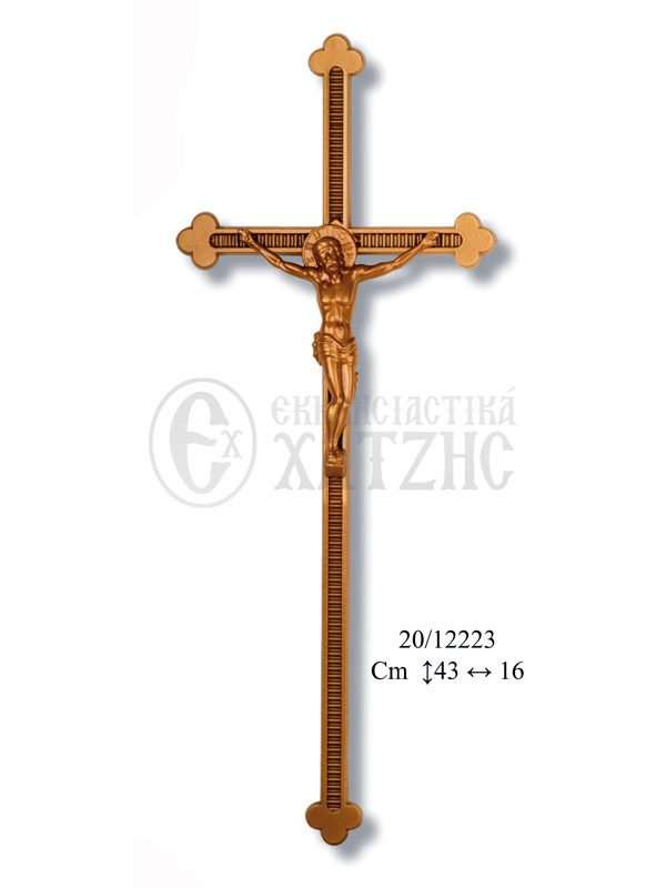 Σταυρός Αλουμινίου Μπρονζέ 20-12223