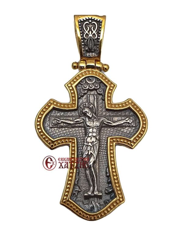 Σταυρός Ασημένιος Ιησούς Χριστός - Φύλακας Άγγελος