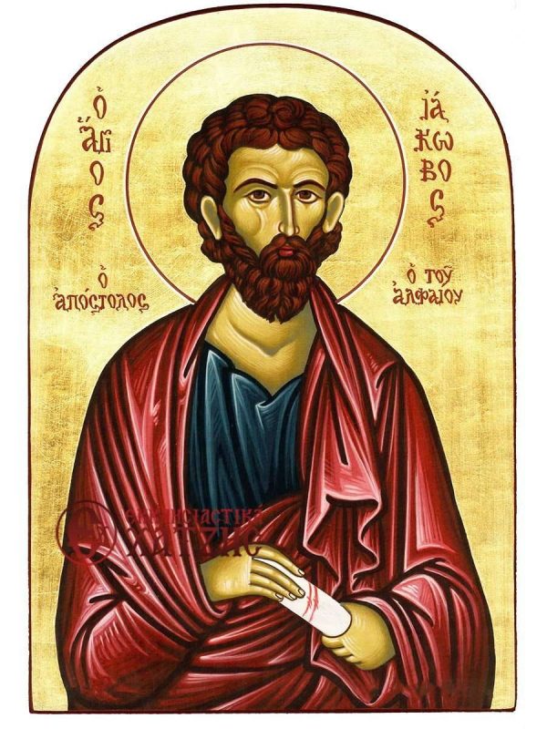 Απόστολος Ιάκωβος Του Αλφαίου Αγιογραφία