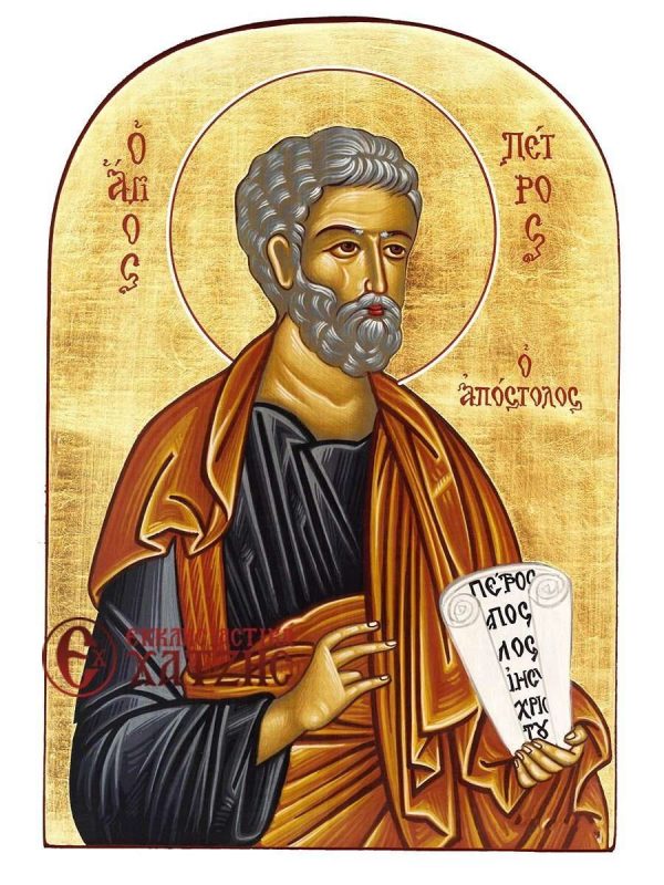 Απόστολος Πέτρος Αγιογραφία
