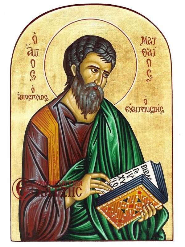 Απόστολος Ματθαίος Αγιογραφία