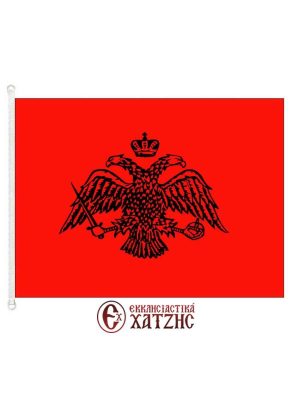 Σημαία Βυζαντίου Κόκκινη